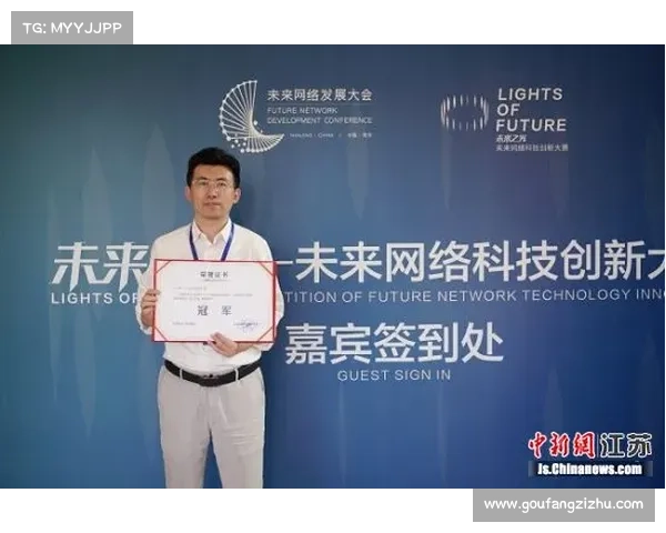 许振光:探索中国科技创新背后的动力与智慧的引领者 许振光:探索中国科技创新背后的动力与智慧的引领者